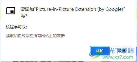 chrome画中画扩展(Picture-in-Picture Extension)