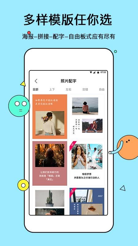 電子相冊制作app(2)