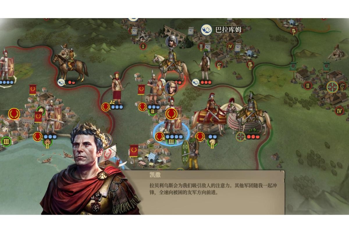 帝国军团罗马v2.7.0(5)