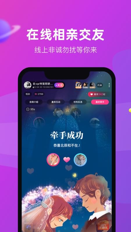 CP滴滴app手机版(2)