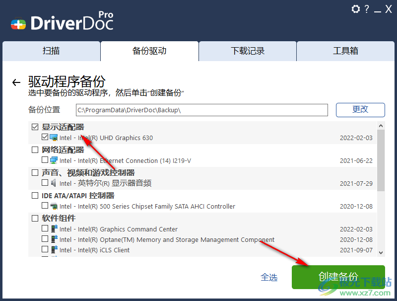 DriverDoc Pro汉化中文单文件版