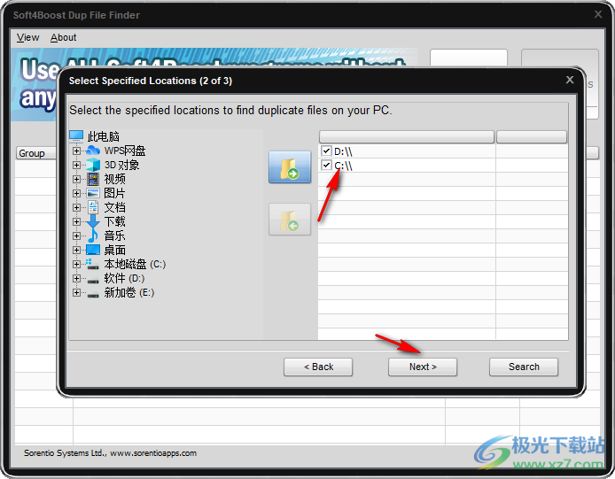 Soft4Boost Dup File Finder(重復文件掃描工具)