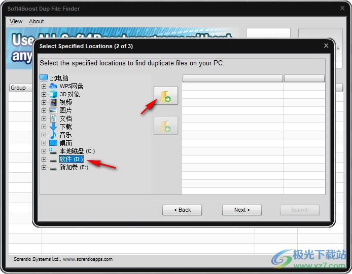 Soft4Boost Dup File Finder(重复文件扫描工具)