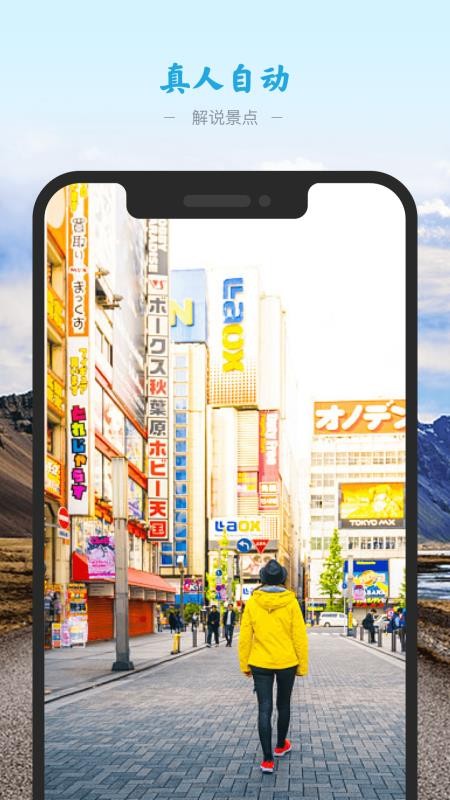 VR世界景点app(2)