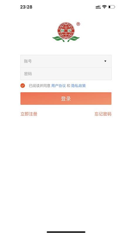 振宇药业appv3.17.17(1)