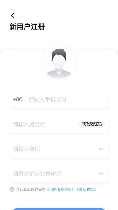 星之联二手车app(2)