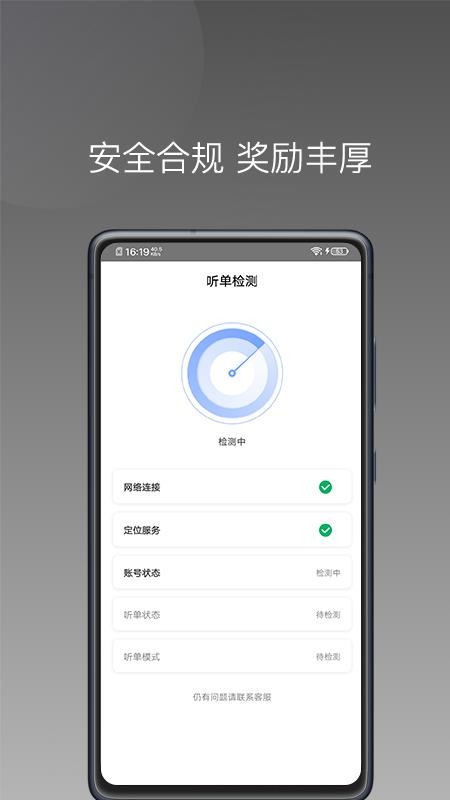 方舟行聚合版app手机版v1.23.0(2)