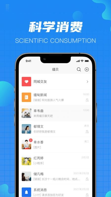 小戏精app手机版(1)