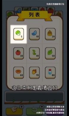 奇妙的糖果v1.0.1(3)