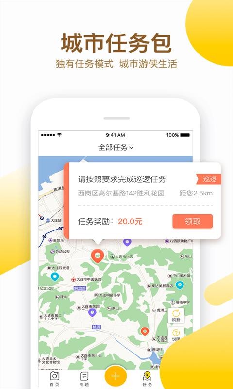 益拍官方版v2.0.2(3)