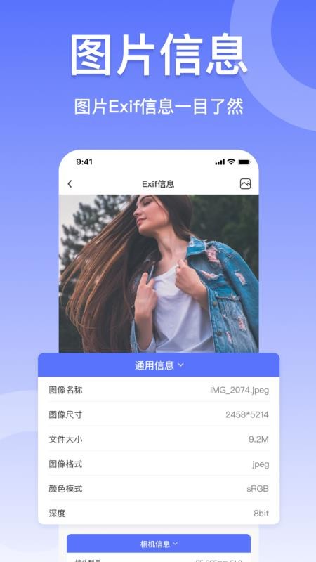 壓縮圖片工具app(3)