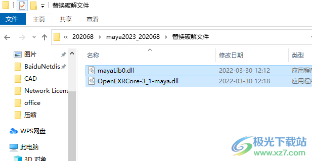 Autodesk maya2023中文版