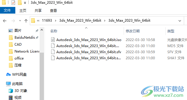 autodesk 3ds max 2023中文破解补丁