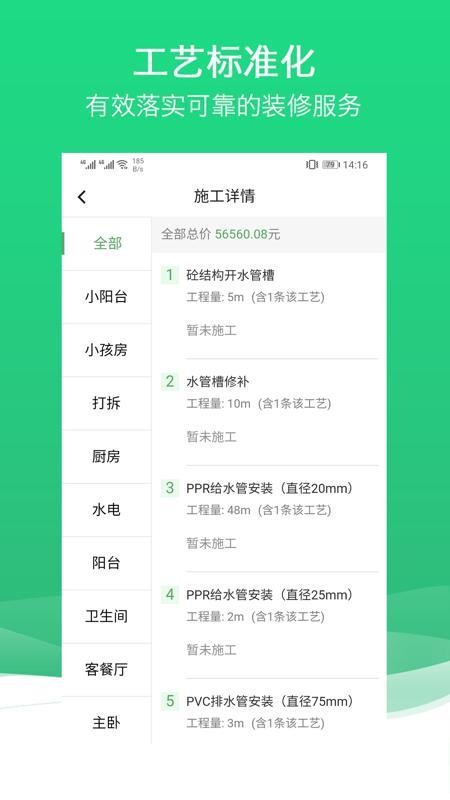 沐谷appv1.18.9(4)