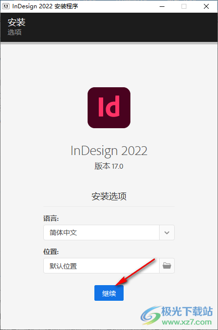adobe indesign 2022中文破解版 