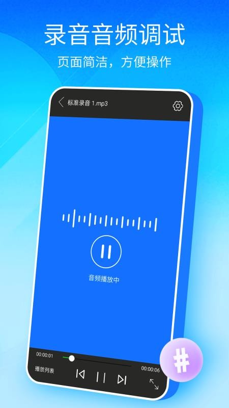 乡里云播放器app(1)