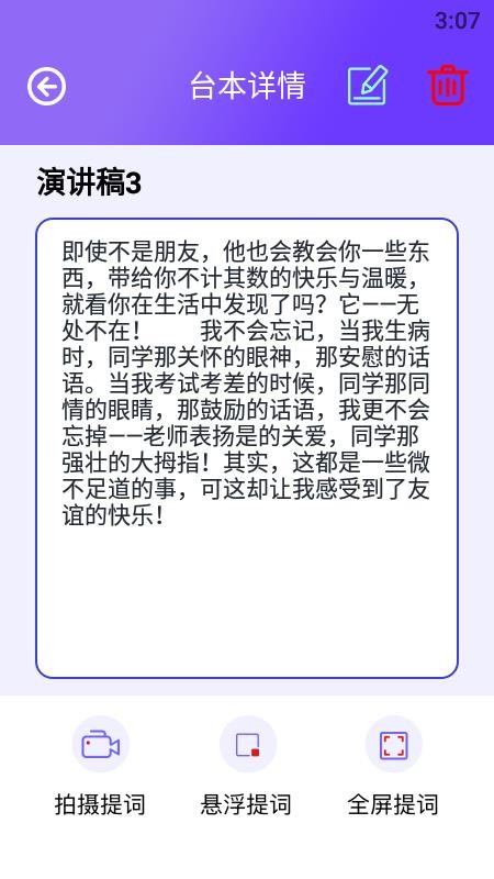 题词大师app最新版v1.2(2)