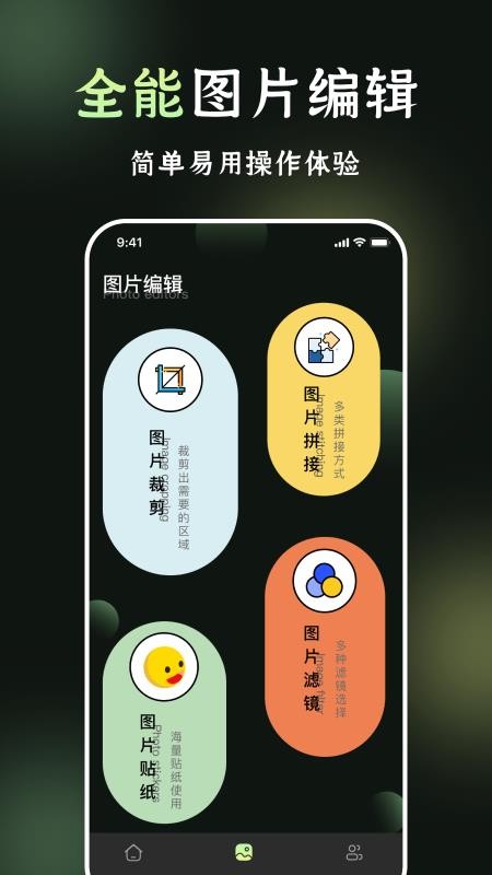 我的相册管理v3.4.1(1)