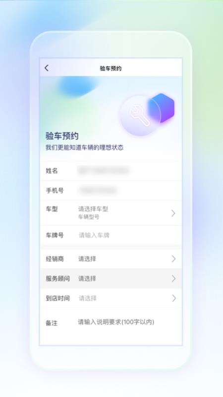 奥信汽车appv1.3.4(4)