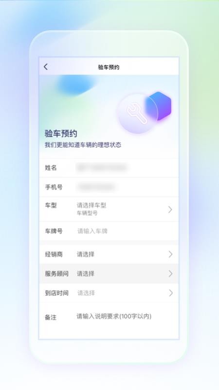 奥信汽车app(4)