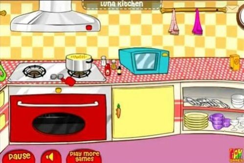 露娜的开放式厨房(1)