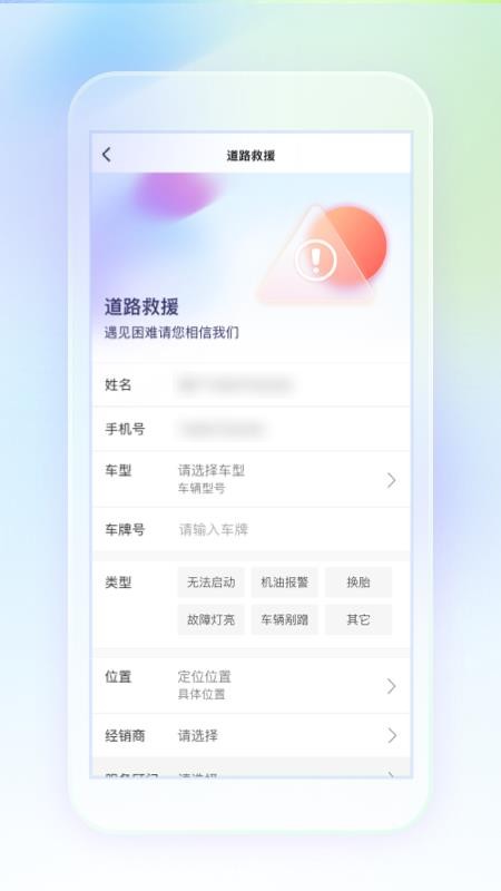 奥信汽车appv1.3.4(2)