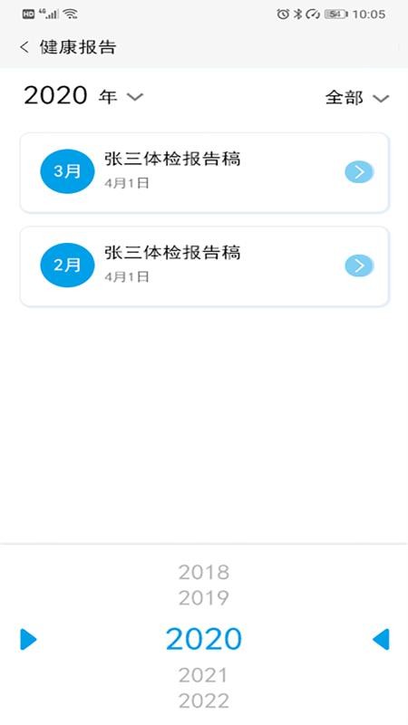 华远康养appv1.1.5(4)