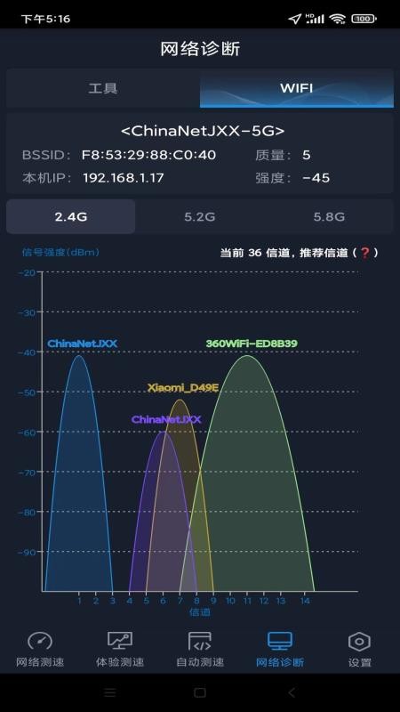 全球網(wǎng)測試軟件(1)