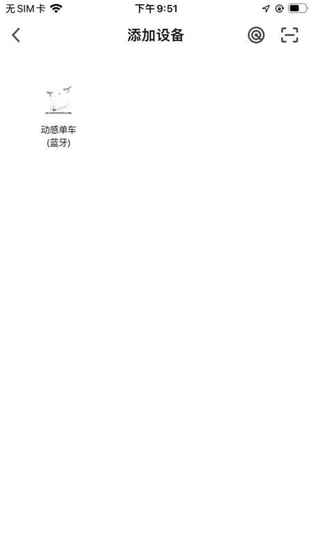 钱江电动官方版v1.2.3(5)