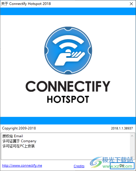 Connectify Hotspot(WiFi共享软件)