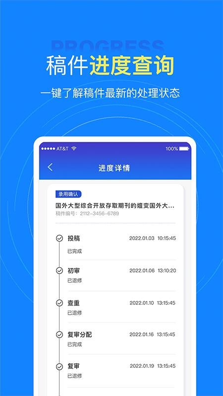 中文知识网最新版v2.3.0(2)