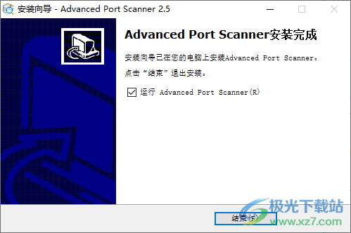 Advanced Port Scanner(免费端口扫描软件)
