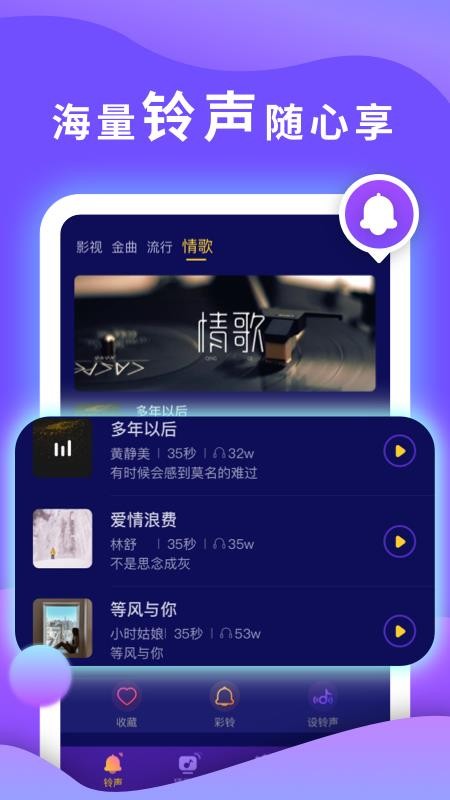 猜歌之王app(3)