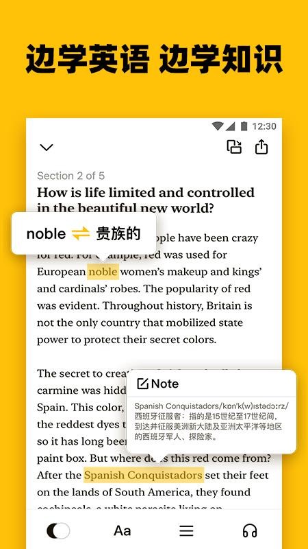 Bookey:英语阅读听书app(2)