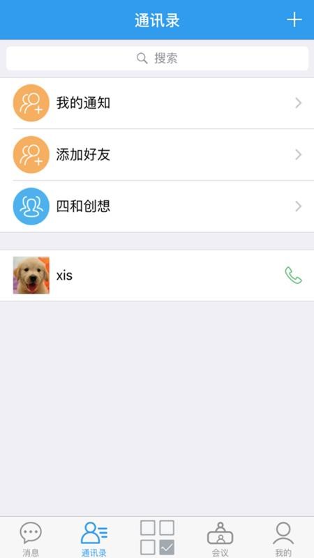 易办appv1.5.1