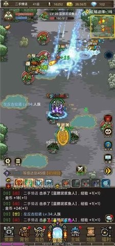 魔兽之旅v1.22.06261400(1)