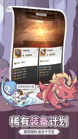 使魔计划(5)