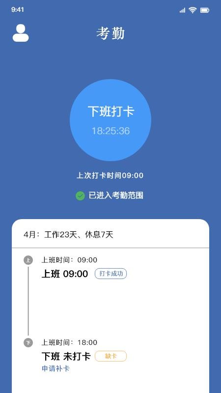 打工人管理模拟器app(2)