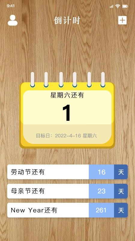 打工人管理模拟器app(3)