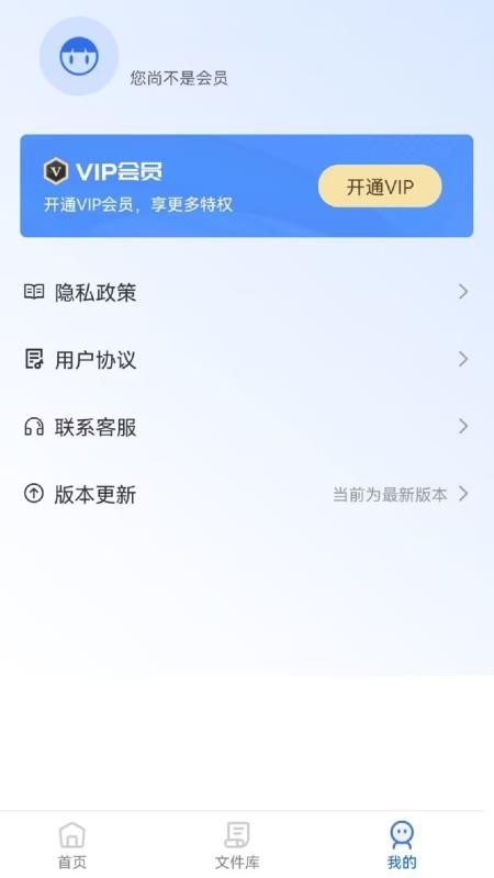 图片转PDF软件(1)