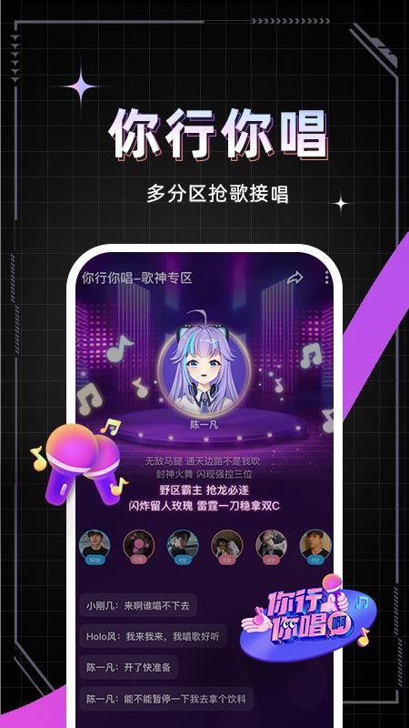 麦可app(4)