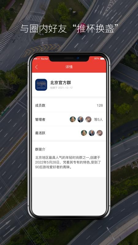 司机网app(4)