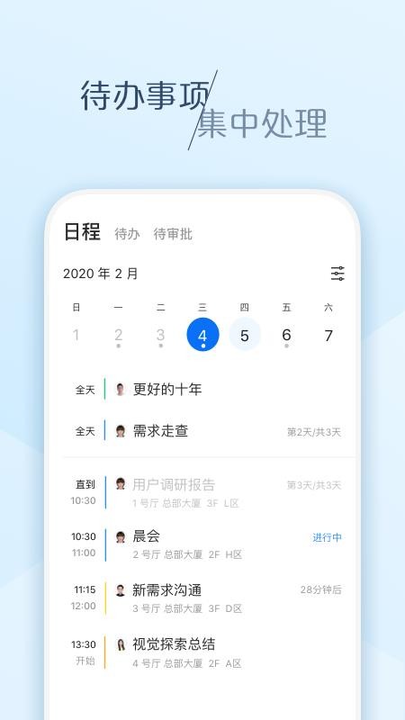 大象app(3)