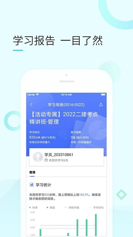 云企培appv1.6.10(2)