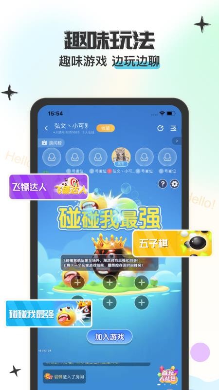 魔力app(3)