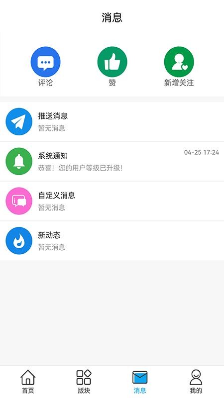 桃白白app(2)