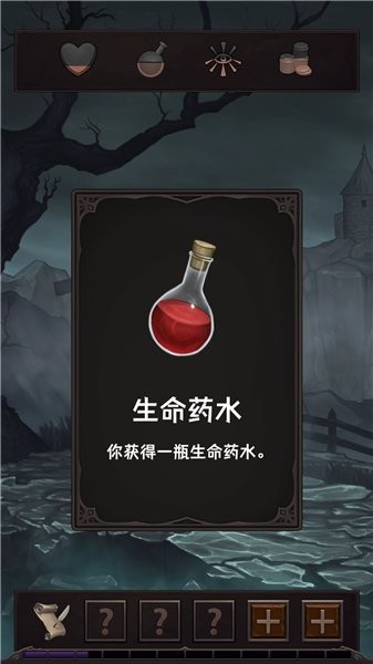 魔王魂(3)