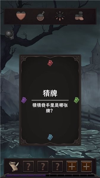 魔王魂(2)