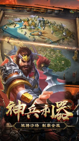 群英打三国v1.3.0(2)