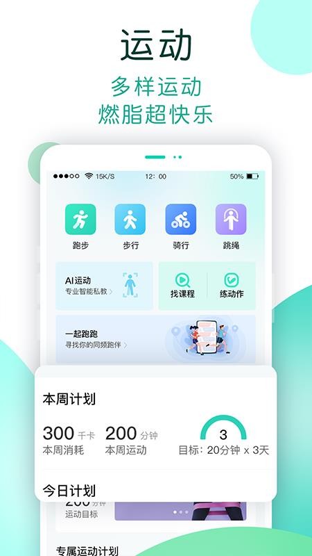 NOW健康appv1.1.010(3)